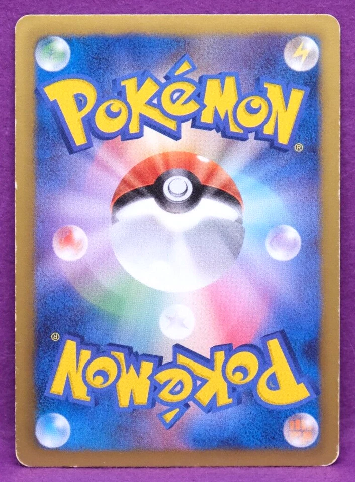 Dunsparce 2012 Vintage 043/059 BW6 Gamefreak Nintendo Pokemon Card Japanese F/S - Image 2 of 2