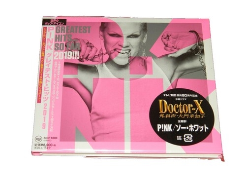 Utsu-P GREATEST SHITS CD Album 2018 Hatsune Miku Kagamine