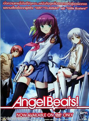 Angel Beats! 特大布ポスター ANGEL BEATS! ASIAN PROMO POSTER - Japanese Anime Television Series