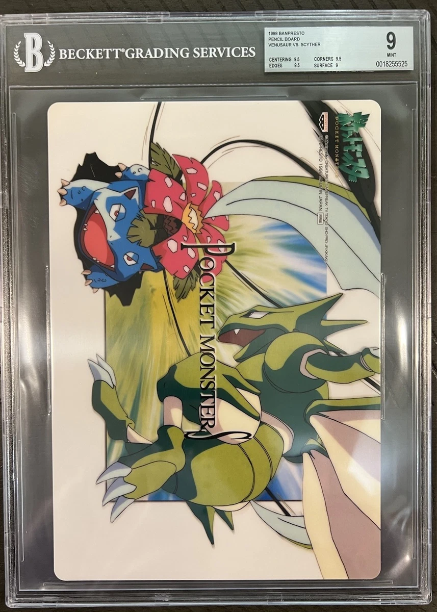 Pokémon TCG BANPRESTO Japanese Individual Collectible Card Game