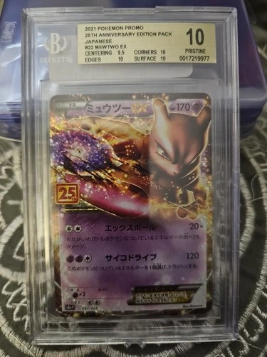 Mewtwo EX 022/025 S8a-P 25th Anniversary PROMO - Pokemon Card Japanese NM