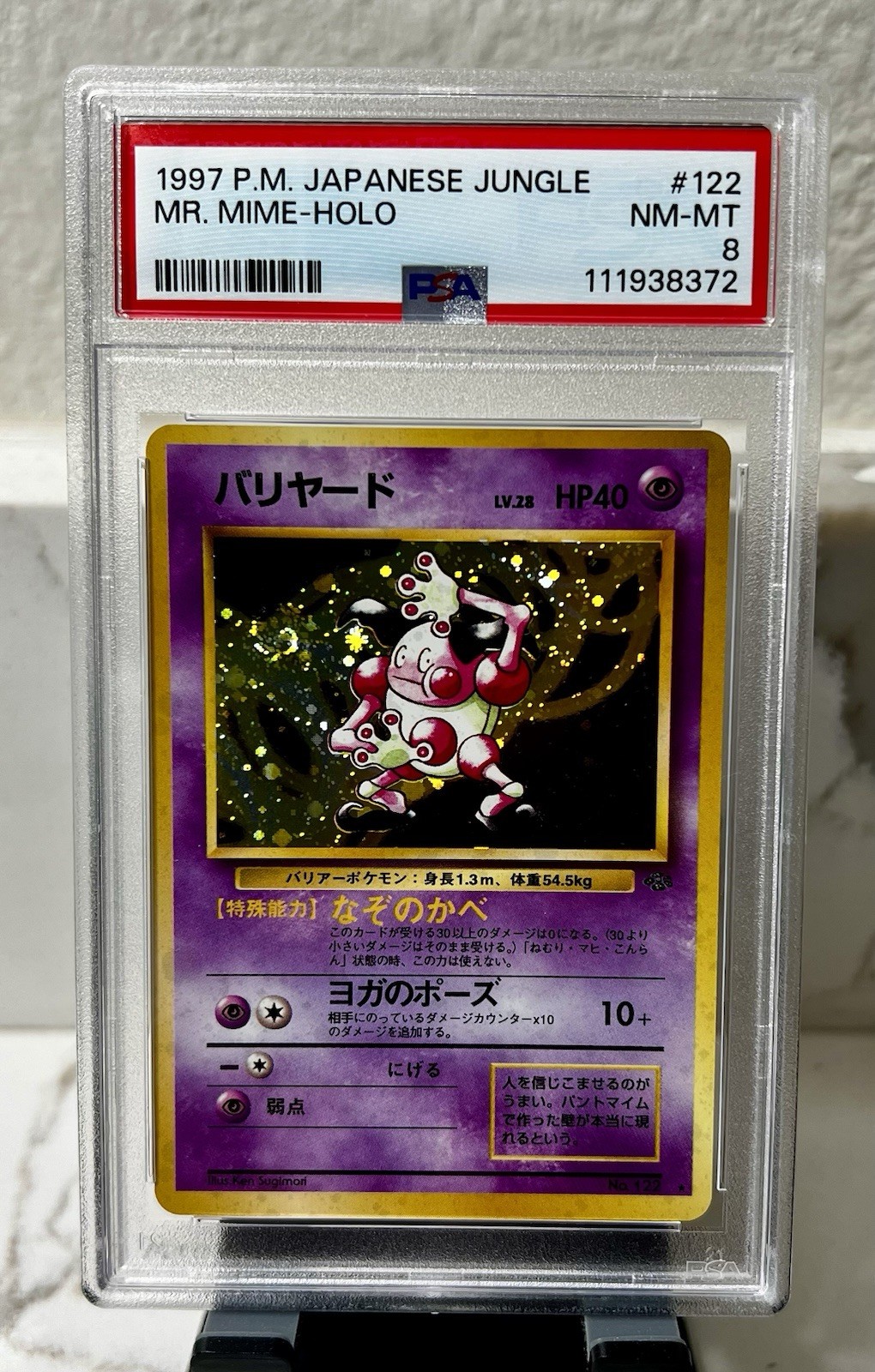 1997 Pokemon Japanese Jungle Holo Mr. Mime #122 PSA 8 NM-MT (W/ SWIRL)
