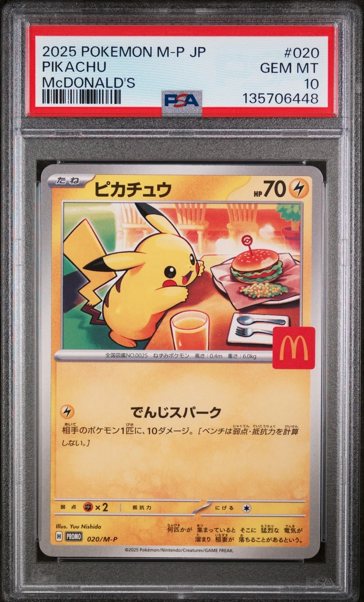 McDonald's Pokémon Pikachu Individual Cards for sale - eBay