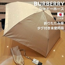 BURBERRY SHADOW HORSE Folding Umbrella Light Gold Authentic New In Box