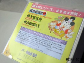 Super Star Soldier PC Engine HuCard Japanese Import PCE JP Japan US Seller