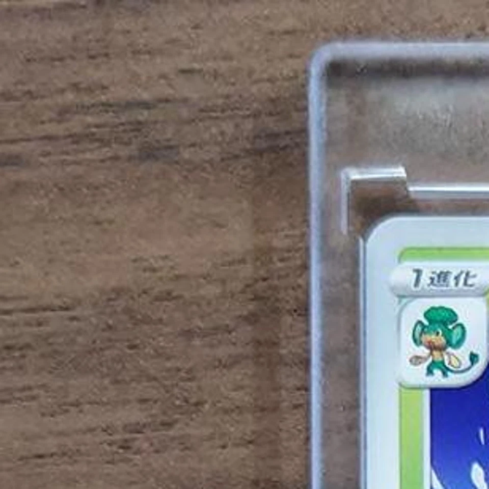 Pokemon Simisage C 006/067 S7R Blue Sky Stream Japanese Card - Image 3 of 4