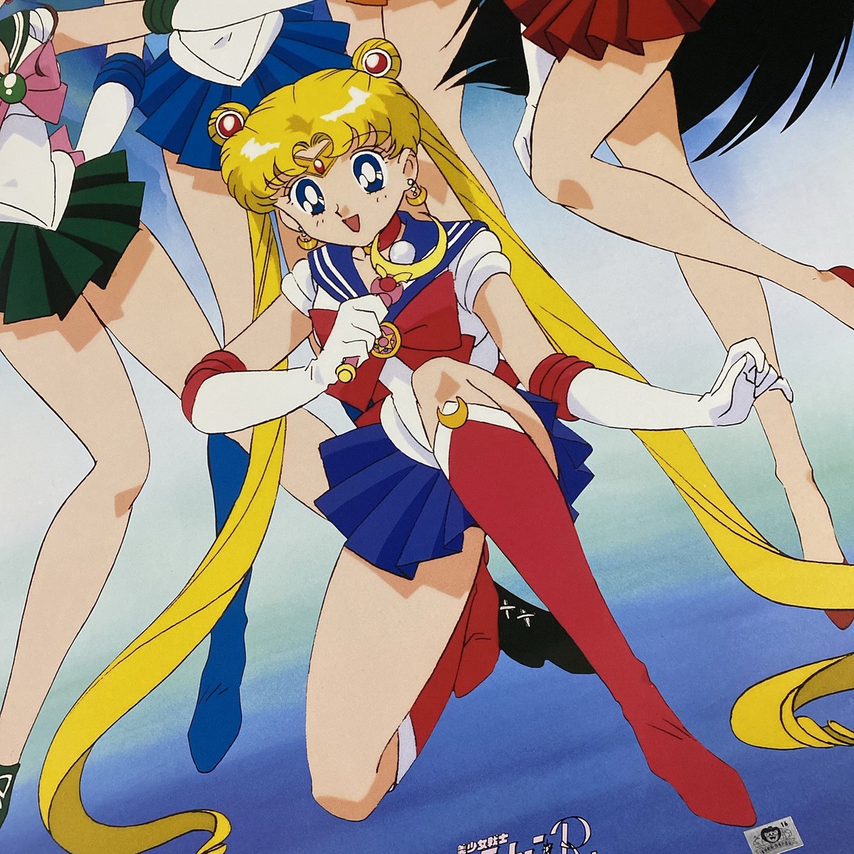 アニメ Sailor Moon Bernard Minet Recommendation: Sailor Moon – Realmgard