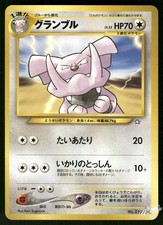 2000 Lightly Played Pokemon Granbull No. 210 Neo Genesis Japanese