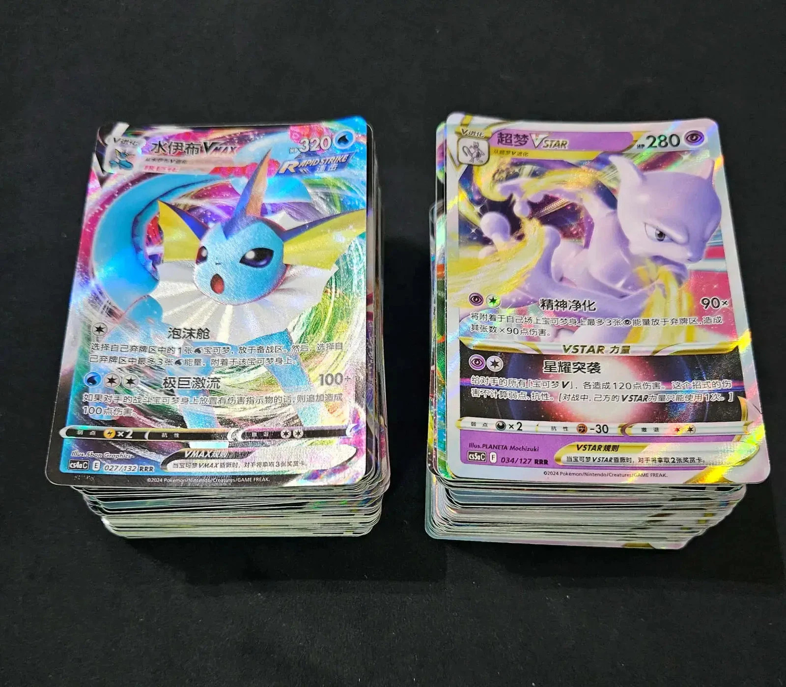 Lote de 200 cartas holográficas RRR chinas simplificadas de JCC Pokémon VMAX VSTAR ex aleatorias