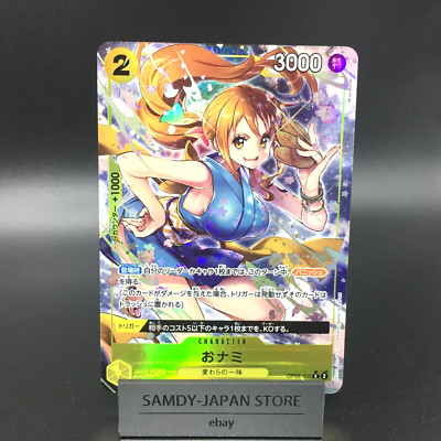 O-Nami OP06-101 R Parallel Wings of Captain One Piece Card Japanese