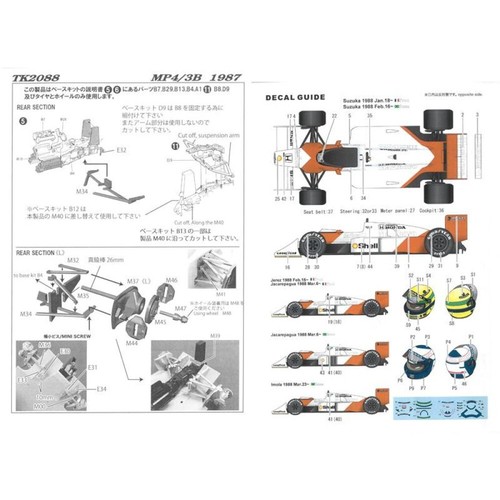 Studio 27 TK2088 1/20 McLaren MP4/3B Test Car Trans Kit Compatible Tamiya MP4/4 - Picture 14 of 24