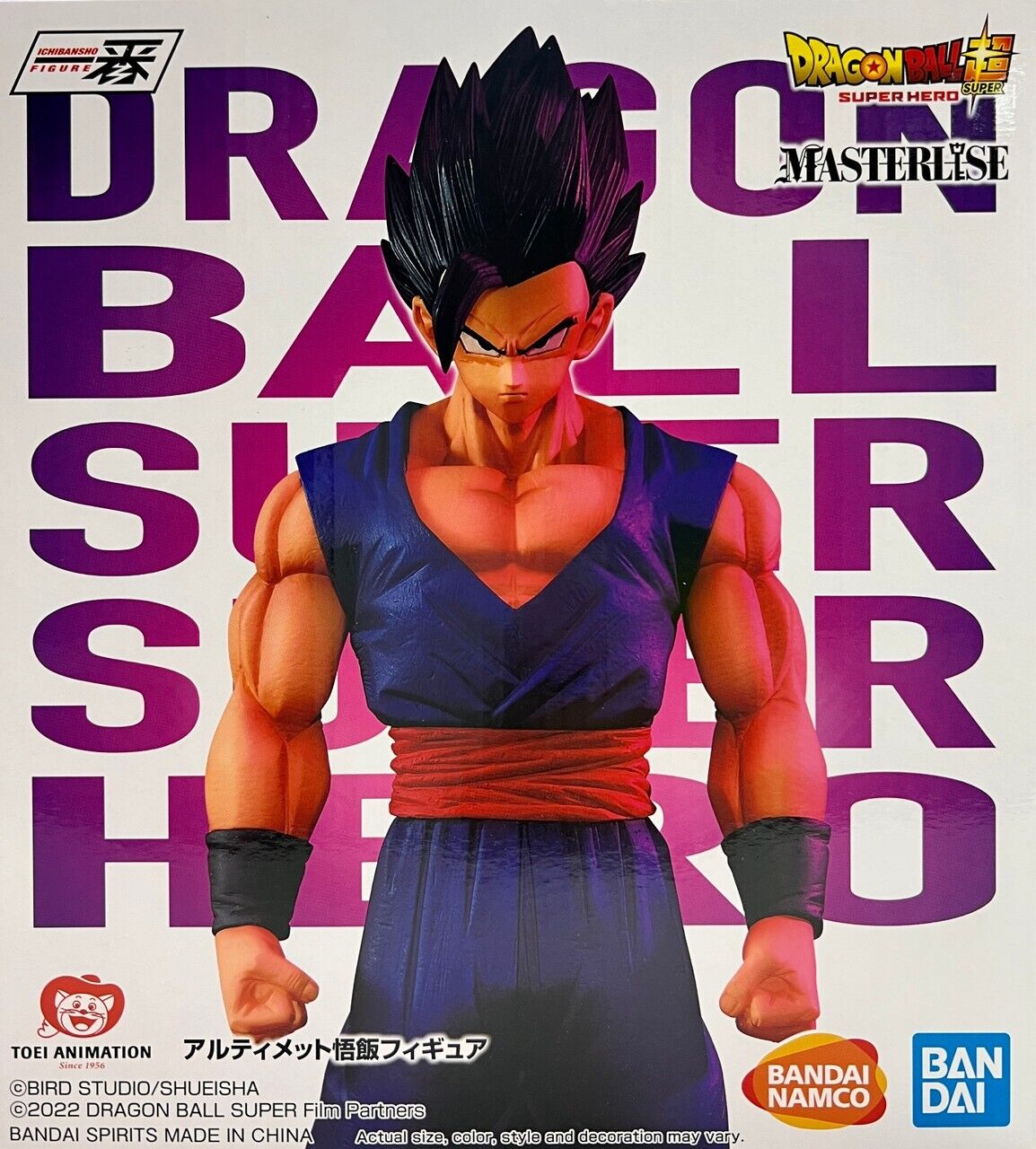  Bandai Spirits Ichibansho Ichiban - Dragon Ball Super