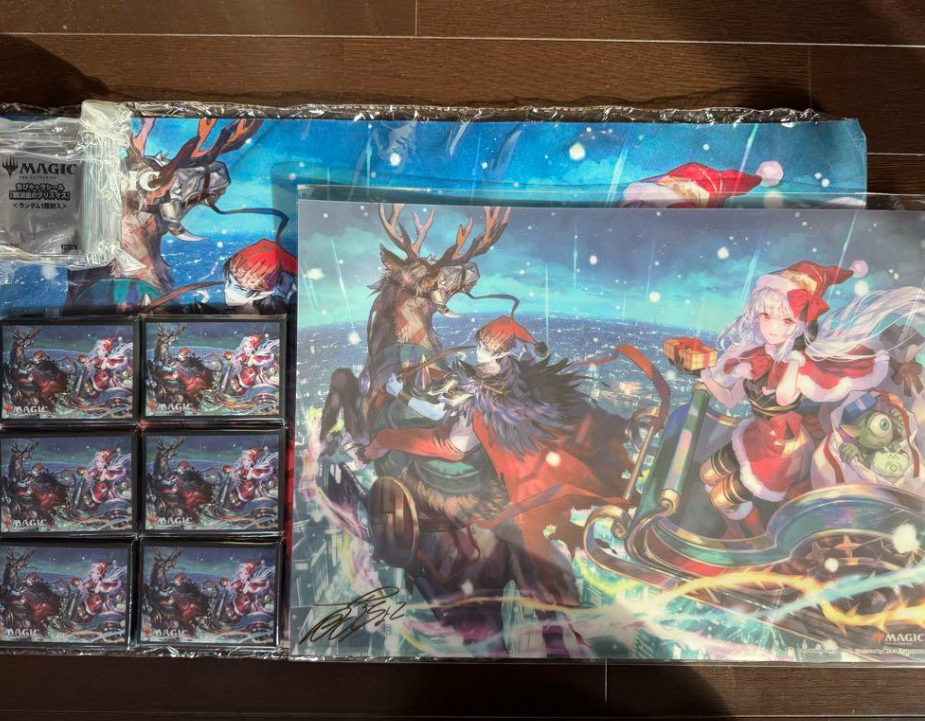 MTG Wandering Emperor Christmas complete SET Gift New Sealed