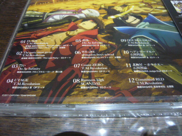 Sengoku Basara Complete Best 11 16 By Various Artists Cd Dec 16 For Sale Online Ebay