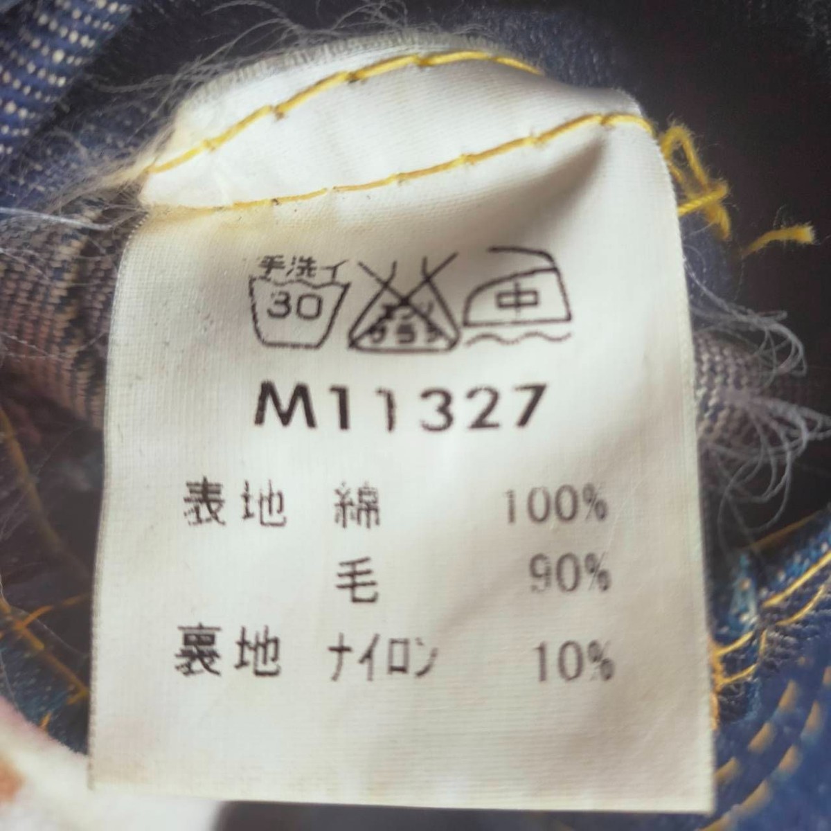 Men's SUGAR CANE SUGAR CANE Storm Rider Denim Jacket M Size Men's SUGAR CANE SUGAR CANE Storm Rider Denim Jacket M Size