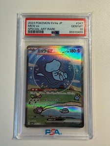Jp Bubble Mew | eBay