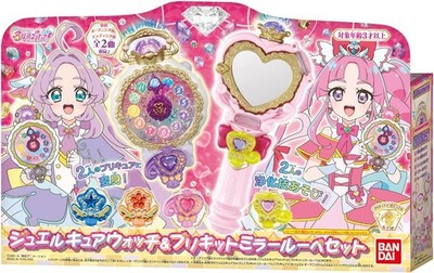 Star Detective PreCure Jewel Cure Uhr Pre-Kit Spiegel Lupe Set Neu