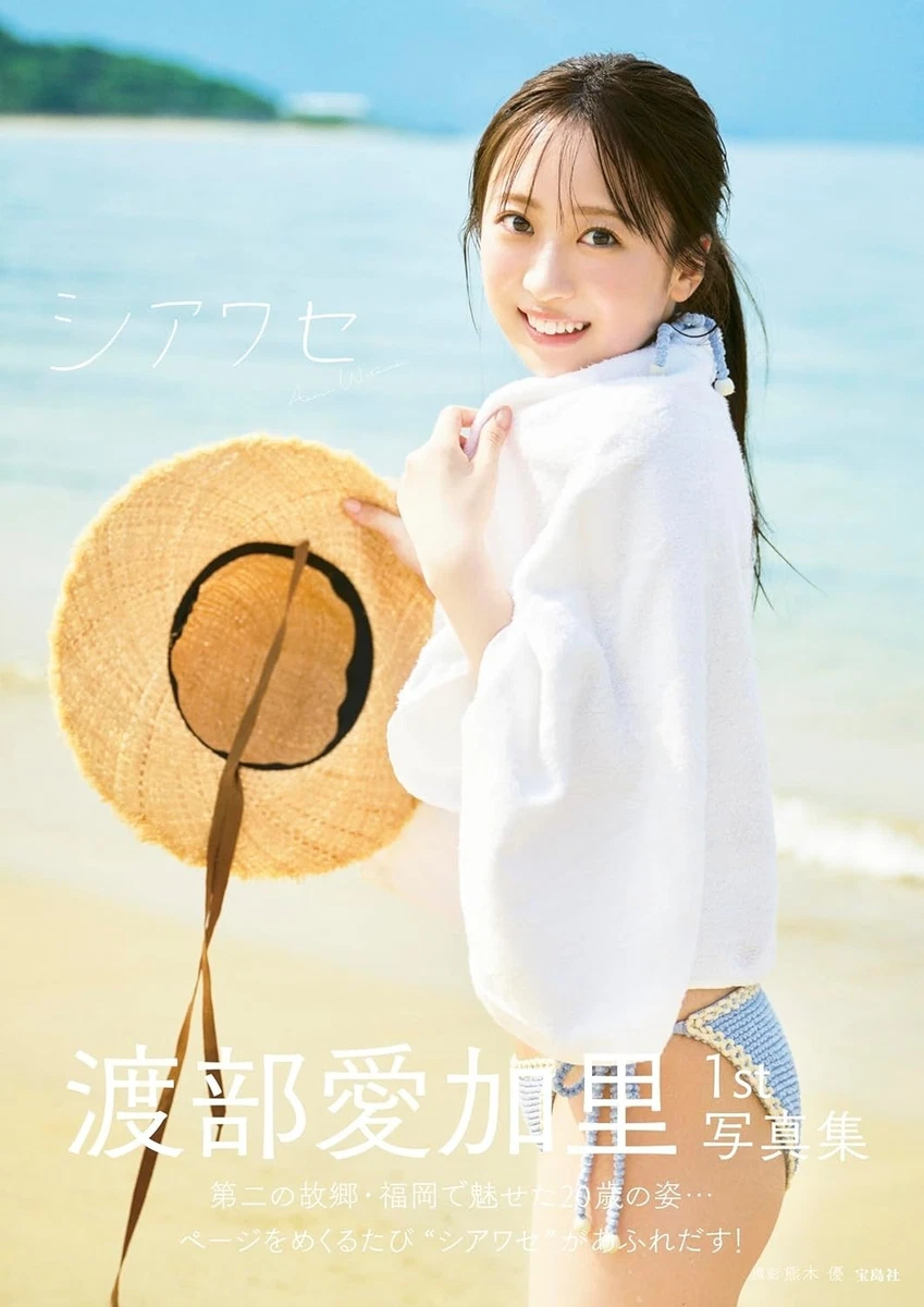 25+ AKB48 Memorabilia for sale | Updated Oct 2026