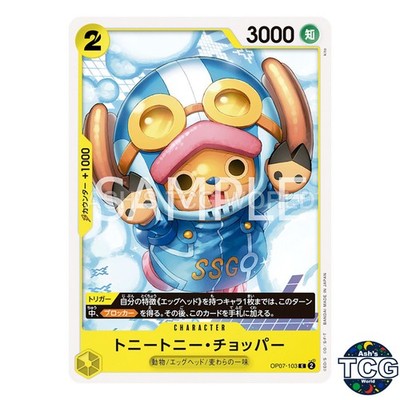 Tony Tony Chopper C OP07-103 500 YEARS IN THE FUTURE One Piece Card Game Japan