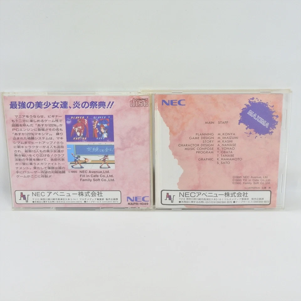 ASUKA 120% MAXIMA PC Engine SCD 0827 pe - Image 2 of 4