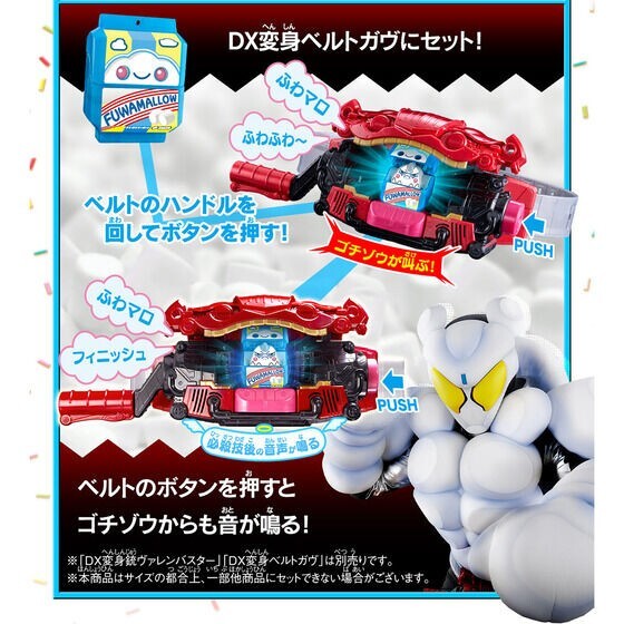 PSL Kamen Rider Gavv DX Rider OshaberiGochizo Set 04 Bandai NEW
