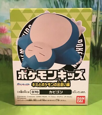 Pokemon Kids SNORLAX Finger Puppet Figure BANDAI Vinyl Toy