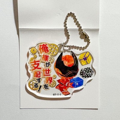 Super Sentai King Oger Acrylic Keychain - Quwaga Oja/ Gira, Unused, Rare