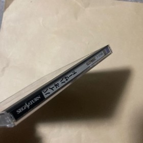 Ss Sega Saturn Bio Hazard With Obi Software Biohazard
