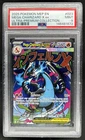 2025 Pokemon MEP Black Star Promos Mega Charizard X ex #023 PSA 9
