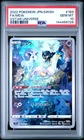 2022 POKEMON JPN SWORD & SHIELD VSTAR UNIVERSE #183 FULL ART/MEW PSA 10