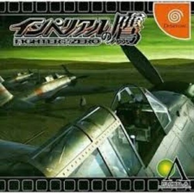 Imperial Hawk: Fighter of Zero (Sega Dreamcast, 2000) Japanese ver. Tested Work