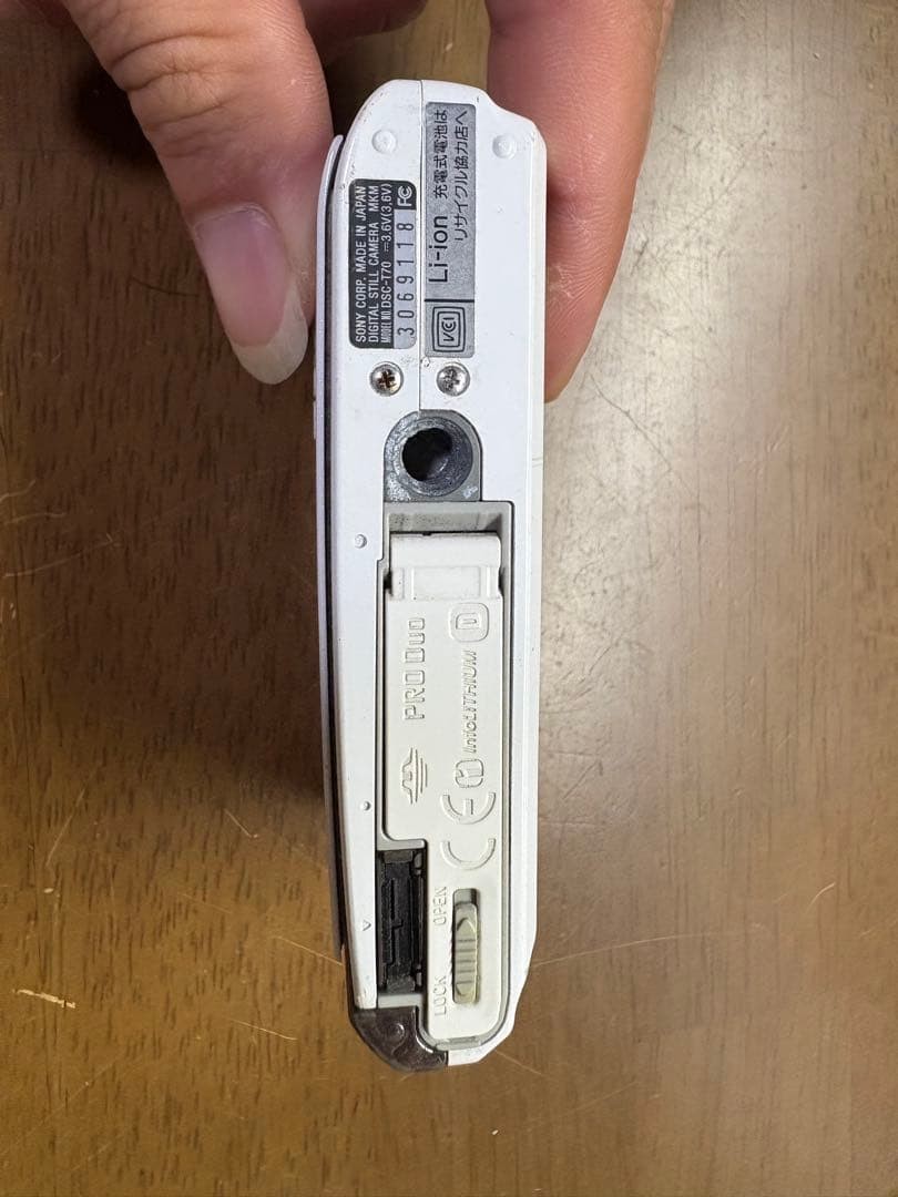 Buy Sony Cyber-shot DSC-T70 8.1MP Digital Camera - Silver online