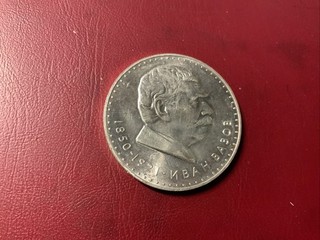 Bulgaria 5 Leva 1970 Argento Ivan Wasov