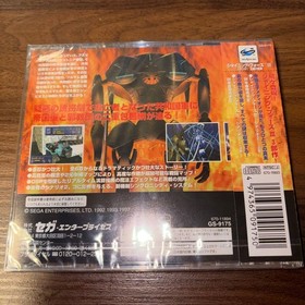 Sega Saturn Shining Force III