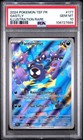 PSA 10 Fantominus AR 177/162 - Pokémon EV5 : Forces Temporelles - Français
