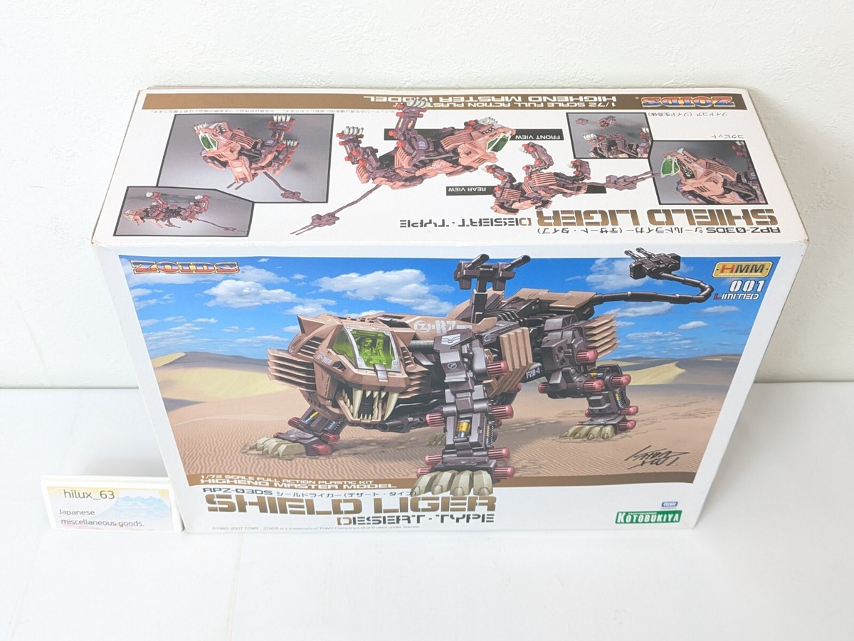 KOTOBUKIYA Zoids HMM 001 RPZ-03DS Shield Liger Desert Type 1/72