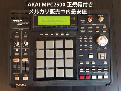 Akai MPC2500 Music Production Center Drum Machine + 128MB DVD 