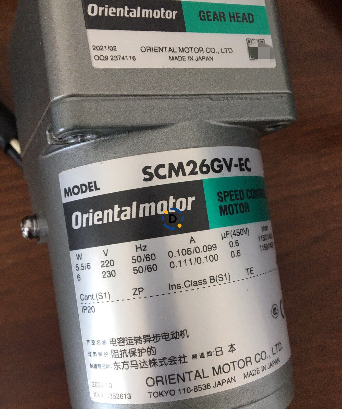 New SCM26GV-EC motor