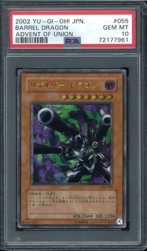 Carte Yu-Gi-Oh! Commandement Impérial CA-33 - Super Rare Japonaise 2000, Presque Neuve !