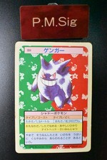 Gengar #94 Prices | Pokemon Japanese Topsun | Pokemon Cards