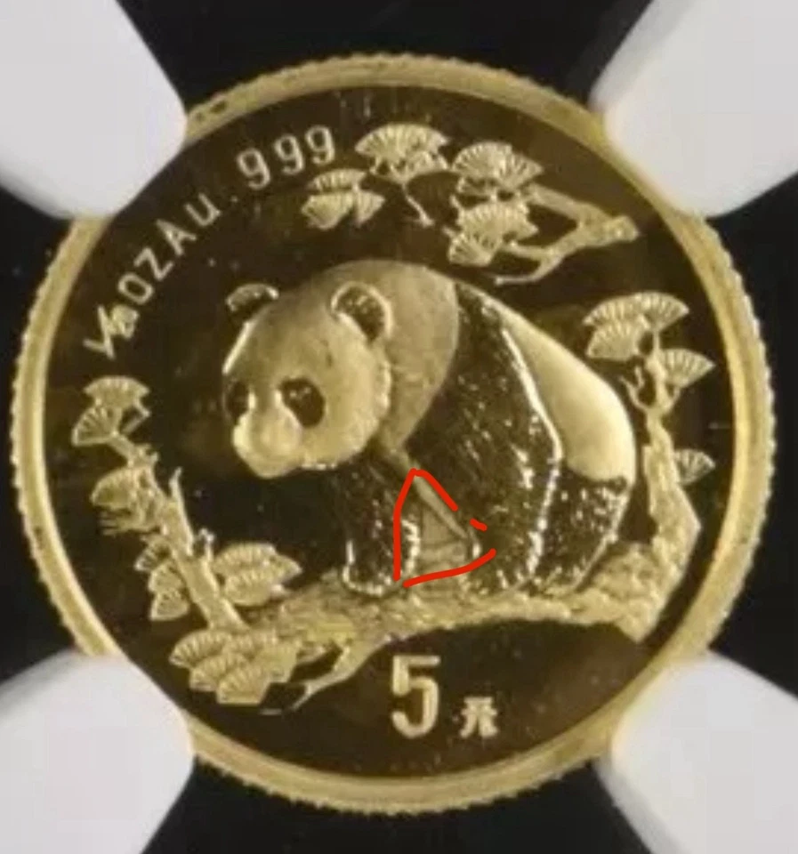 1997 5 Yuan China 1/20 Gold Panda Coin • MS69 TOP POP 2 • Large Date Frosted 沈 - Image 2 of 4