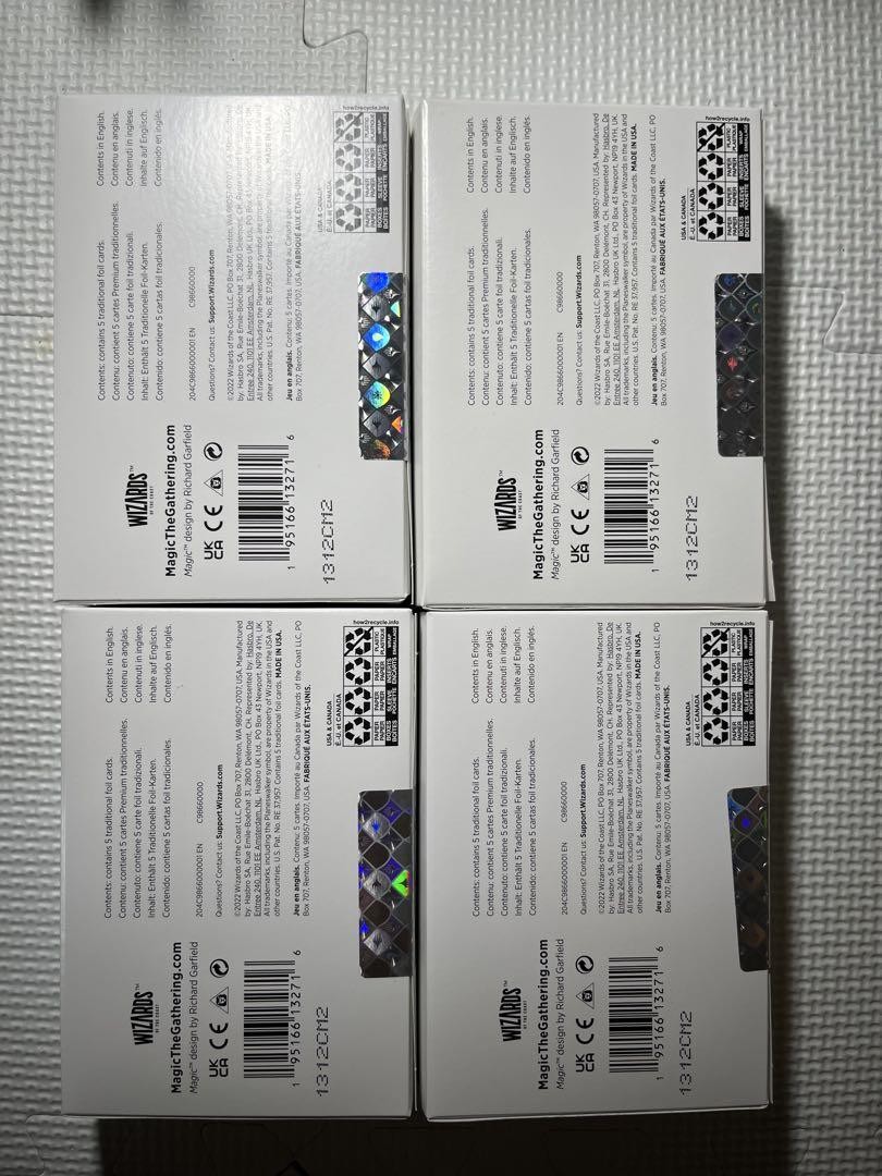 Set Of 4 Secret Lair Li'L Walkers Foil | eBay