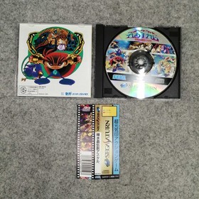 SEGA Shining Force Gaiden Conflict Sega Saturn Software