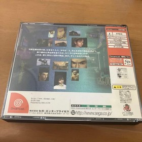 Shenmue Dreamcast bonus Japan M2