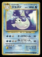 Dewgong No. 087 Base Set Pokemon TCG Japanese Vintage 1996 Uncommon HP