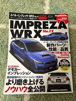 #ad HYPER REV IMPREZA WRX No.12 vol.213 Subaru Parts Performance Quality $66.99