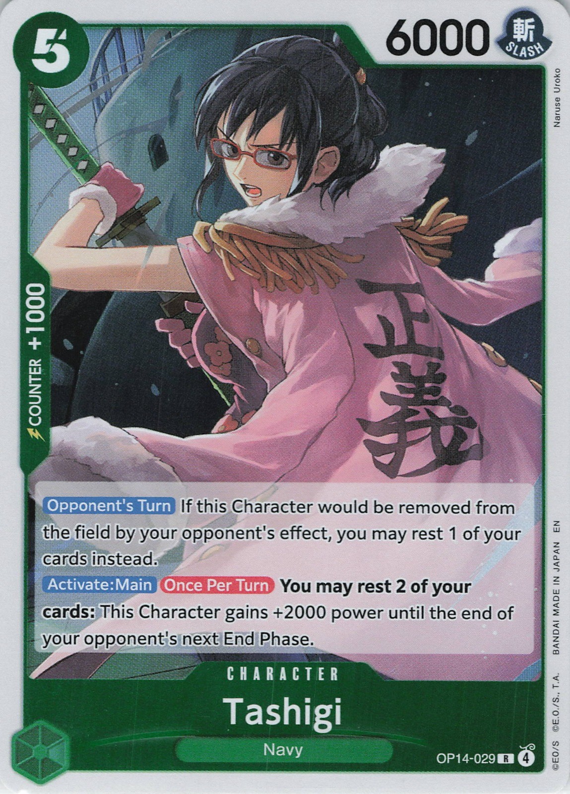Tashigi Foil R The Azure Sea's Seven OP14-029 NM