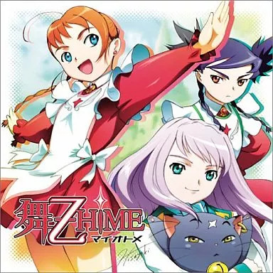 Title:Anime CD Half-Mature Heroine Maxi Single Arika & Nina Mika Kikuchi Ami Ko