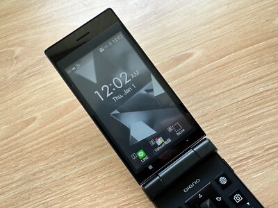 KYOCERA DIGNO ケータイ2 701KC ブラック Amazon | 京セラ(Kyocera) 701KC DIGNO ケータイ2 ブラック