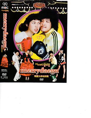 Merry Daegu / Me Ri, Dae Gu's - TV Series - English & Chinese Subtitles
